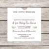 Retro 'vinyl' record CD wedding invitation, personalised CD record sleeves, custom vintage music themed invitations, handmade music lovers - Image 3